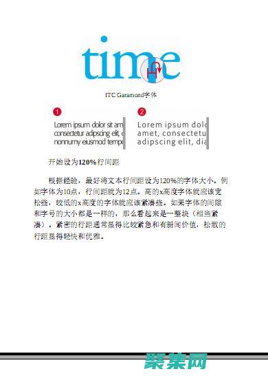 超越平凡：網站客服系統代碼的寶典 (超越平凡小說)