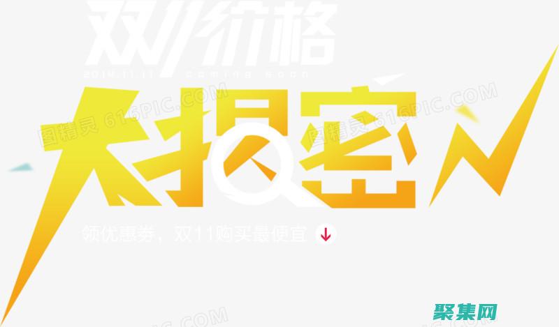 揭秘網站客服系統的技術奧秘：代碼指南 (揭秘網站客服違法嗎)