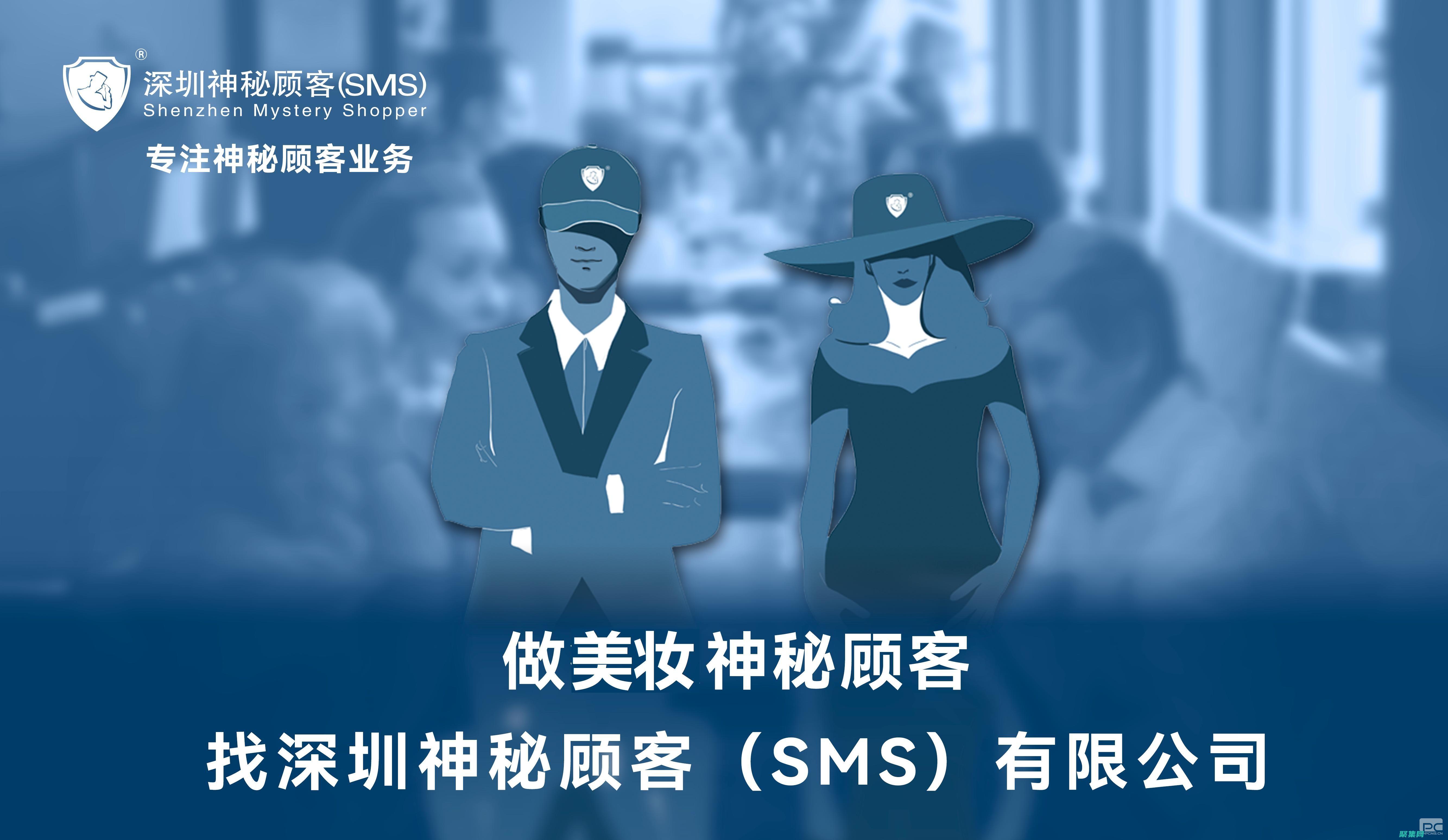 指南