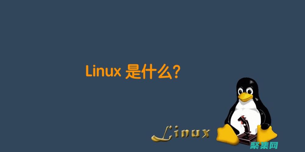Linux