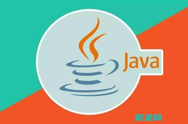 Java編程教程：涵蓋基礎(chǔ)語法、面向?qū)ο蠛透呒?jí)特性 (java編程語言之父是誰)