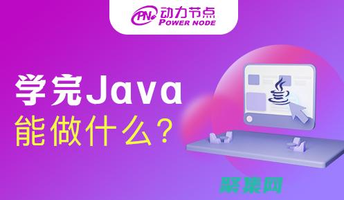 自動化業務流程的綜合指南