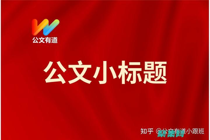 長還是短好