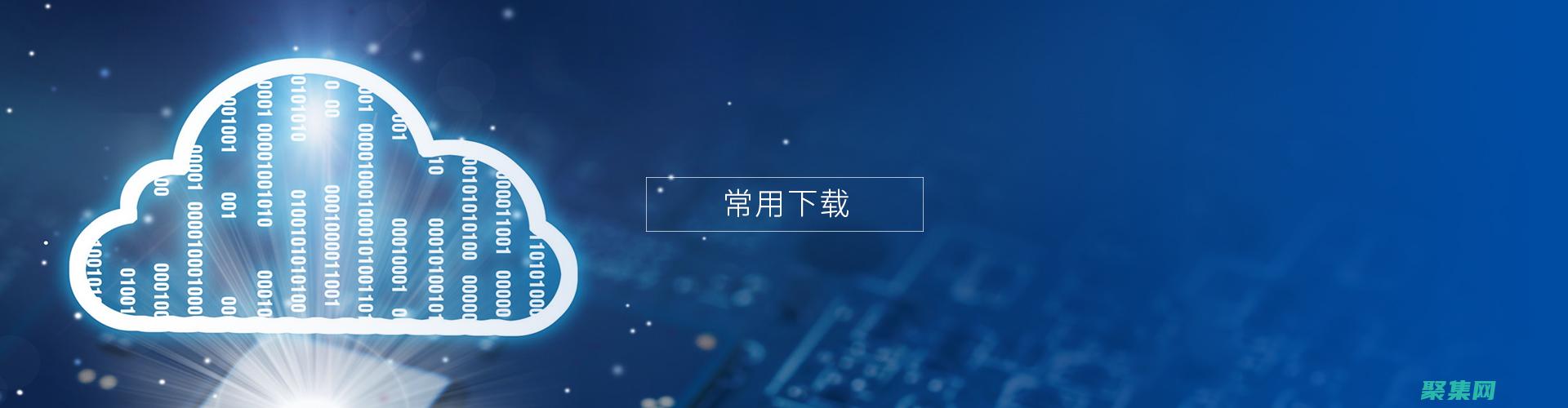 C語言