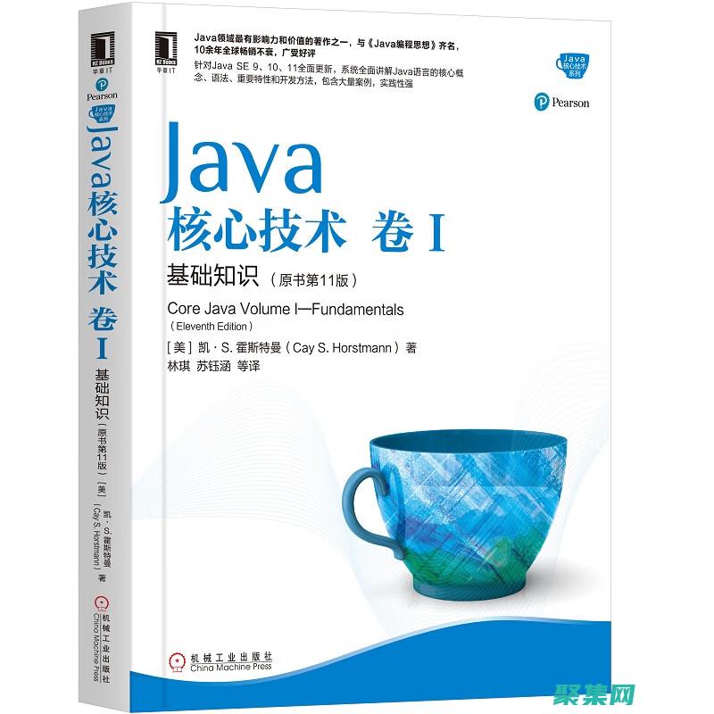 掌握Java游戲開發工具：提升你的生產力，加速你的游戲制作 (掌握javascript基礎 初入宗門)