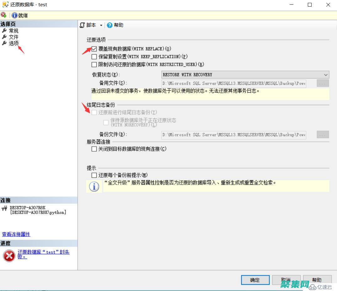 數(shù)據(jù)庫備份最佳實踐：確保數(shù)據(jù)完整性和可恢復(fù)性 (數(shù)據(jù)庫備份最簡單三個步驟)