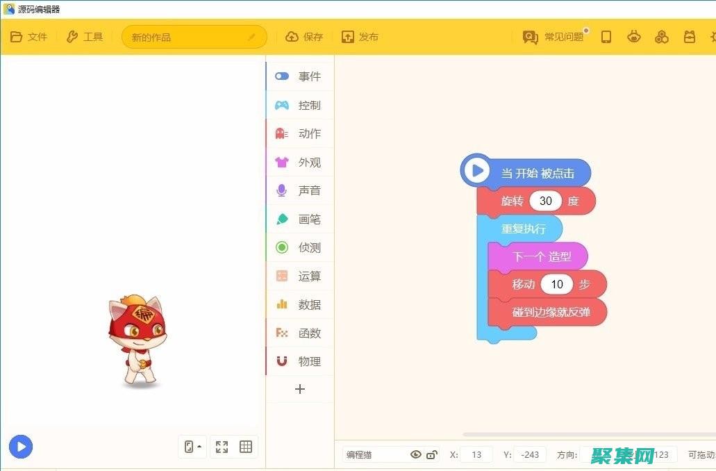 在線源查看