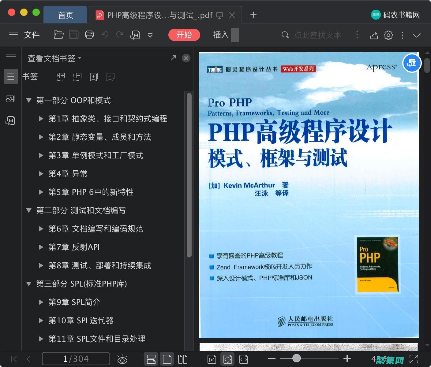 探索軟件的最佳實踐
