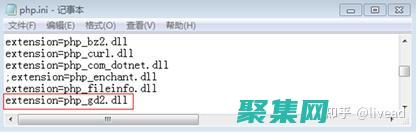掌握PHP框架：使用Laravel、Symfony和CodeIgniter等框架增強PHP開發 (php框架基礎教程)