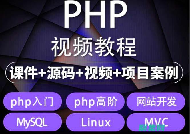 php實(shí)戰(zhàn)