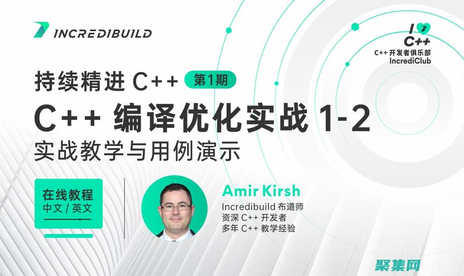 優化 C 多線程應用程序的性能和可擴展性 (c++多線程優化)