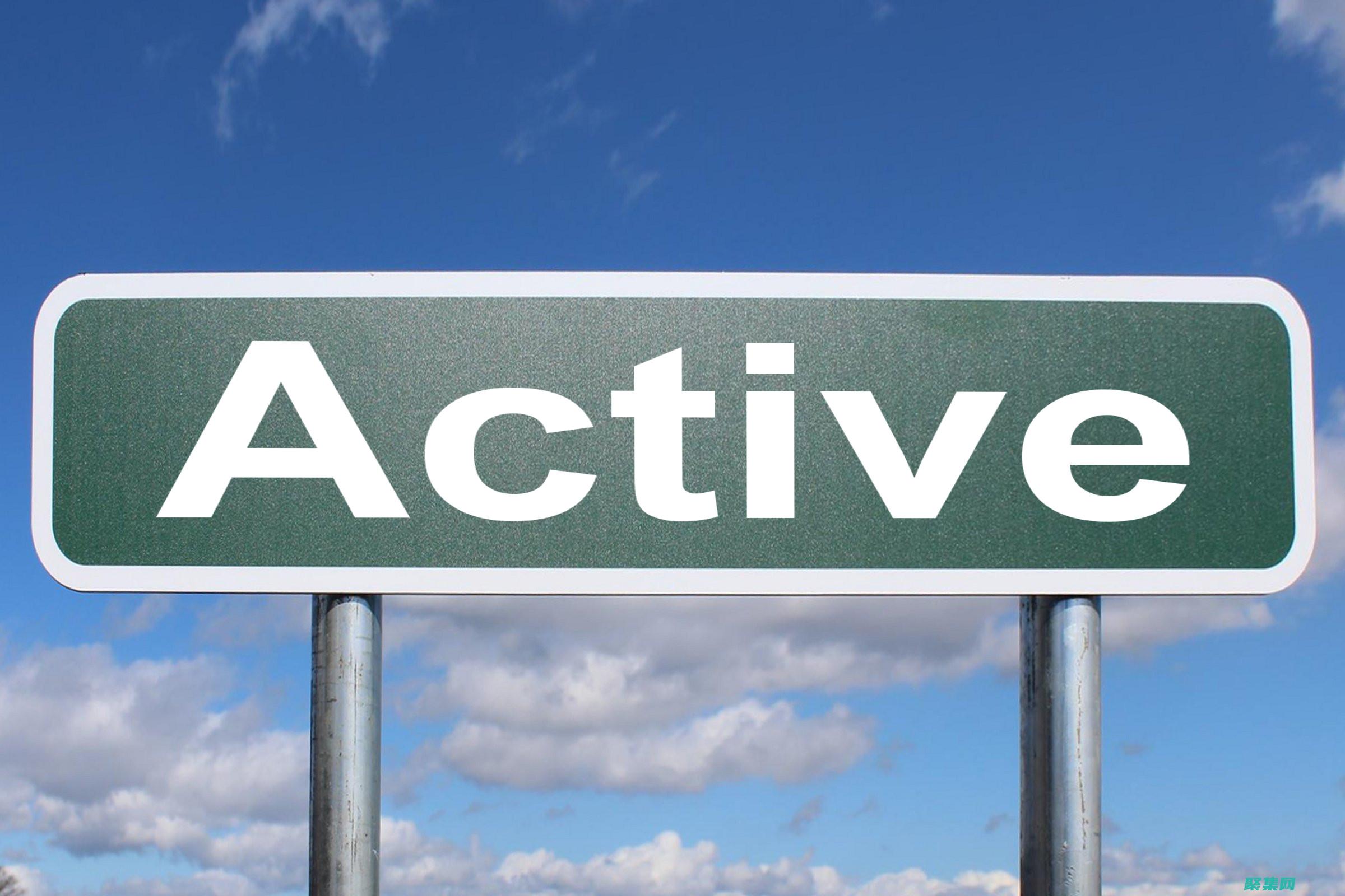 activeeco車上按鍵