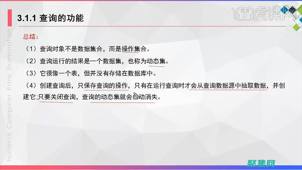 全面的初學(xué)者