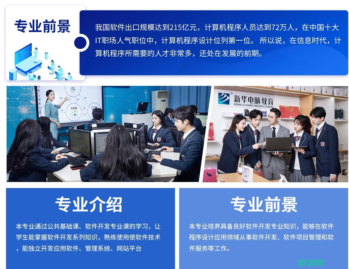 掌握編程精髓