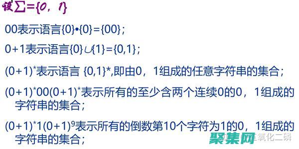 掌握字符串操縱的藝術