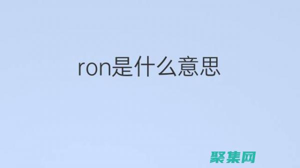 利用Roundup函數優(yōu)化財務計算：提高準確性和效率 (利用roundup函數計算停車費)