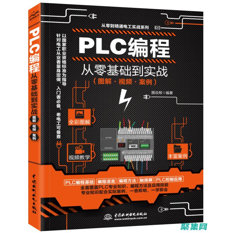 工業應用中的實際解決方案