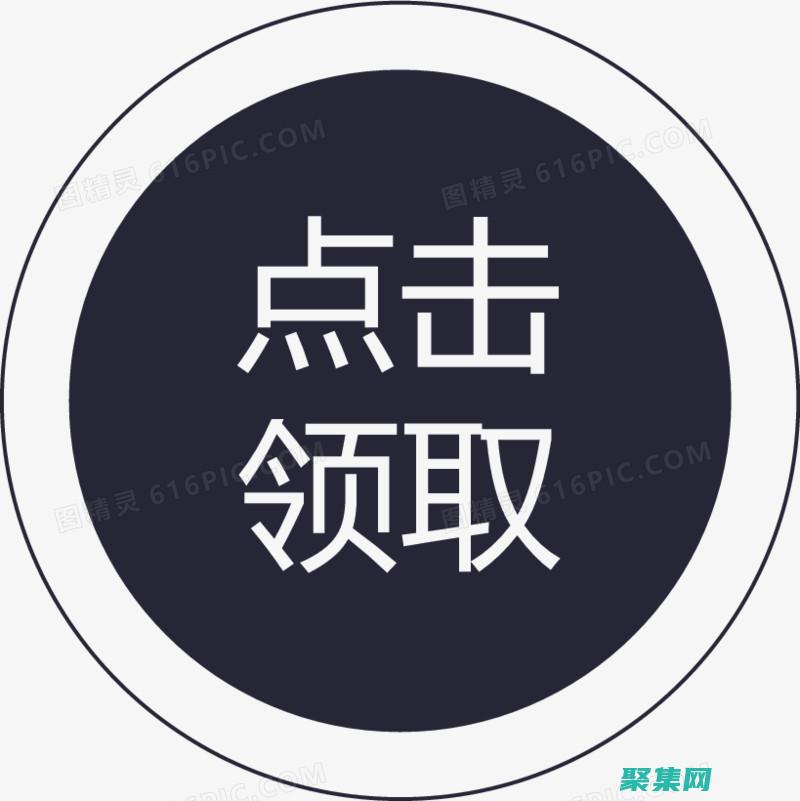 獲取最新