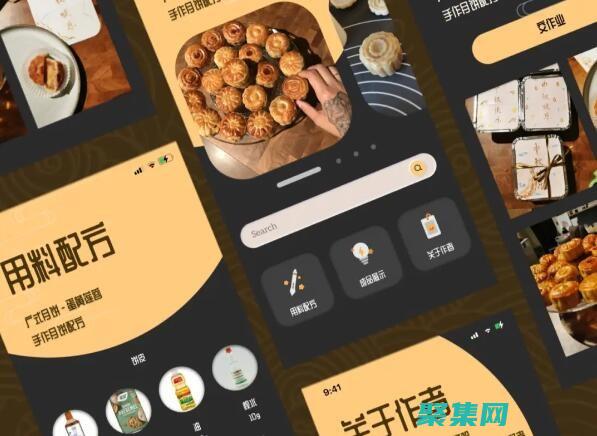手機源碼下載