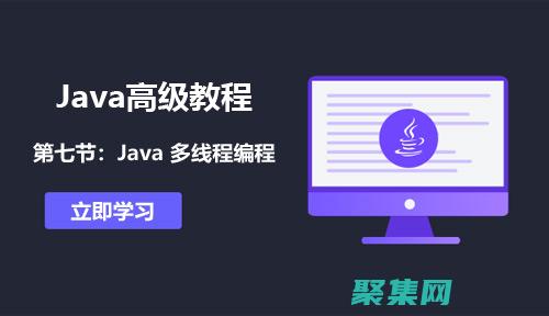 面試題