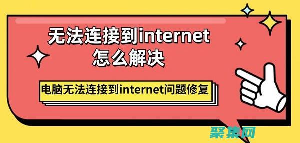 無(wú)法識(shí)別連接描述符中的服務(wù)請(qǐng)求，監(jiān)聽(tīng)程序受損 (無(wú)法識(shí)別連接到您的電源適配器怎么辦)