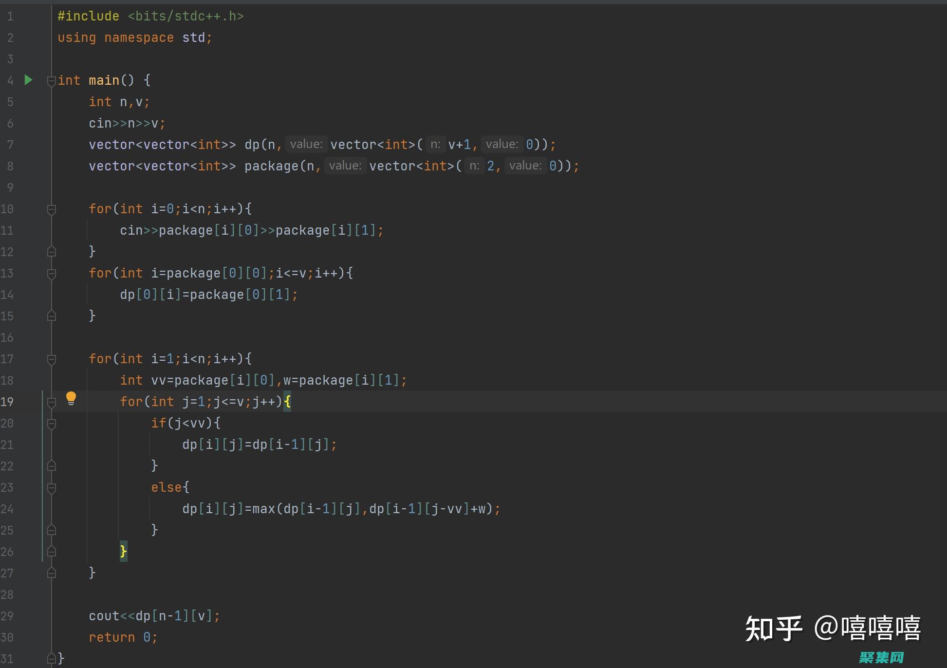 C語言背包問題：一種優(yōu)化問題的動手實踐指南 (c語言背包問題 貪心算法)