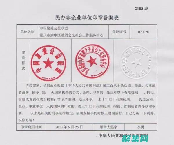聯(lián)合允許在同一塊內(nèi)存中存儲(chǔ)不同類(lèi)型的變量