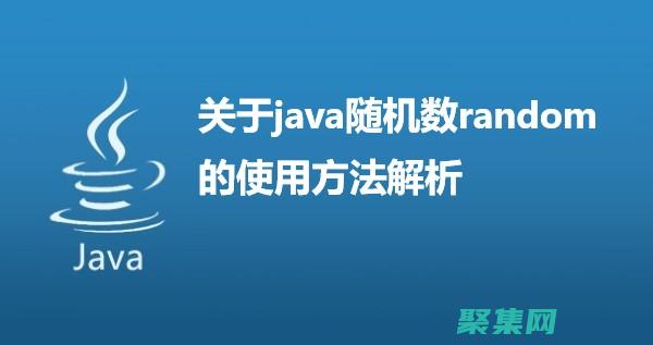 隨機數(shù)生成器