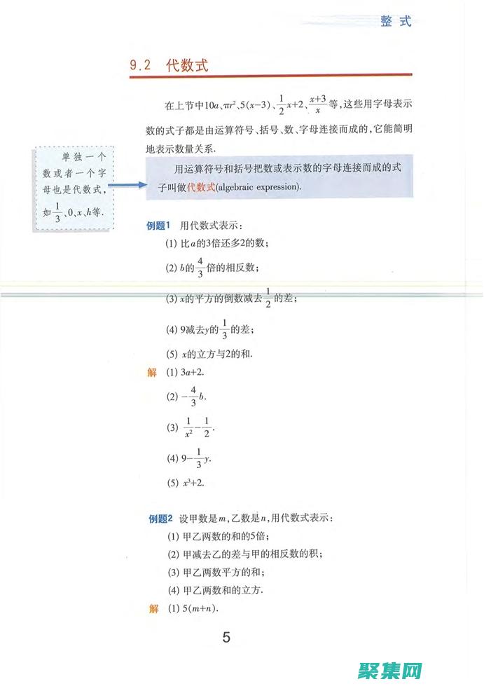理解取整在解決數學和計算機科學問題中的作用