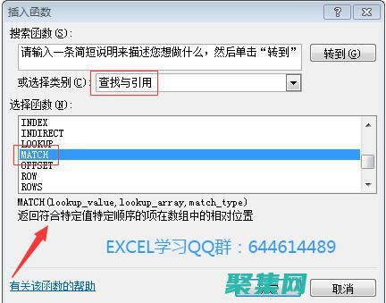 match函數(shù)的綜合指南：從概念到實際應(yīng)用 (match函數(shù)的用法)