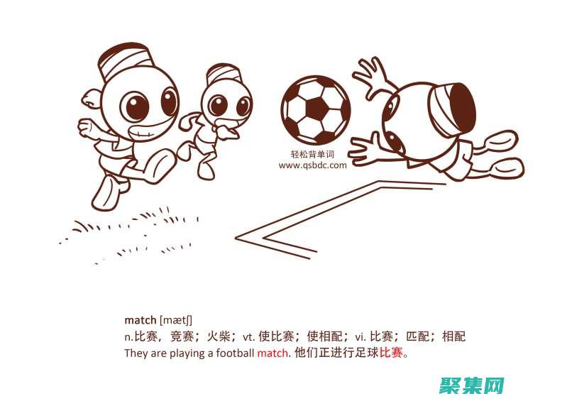 match函數(shù)的威力：解鎖數(shù)據(jù)查找和比較的奧秘 (match函數(shù)和index函數(shù)套用)