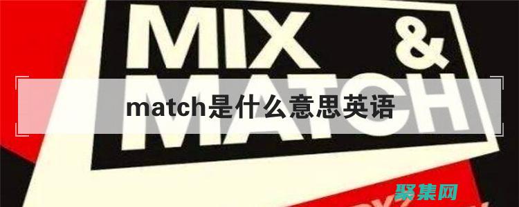 涵蓋所有你需要知道的