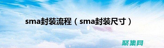 揭開