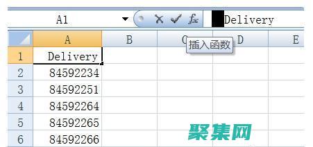 字符串處理