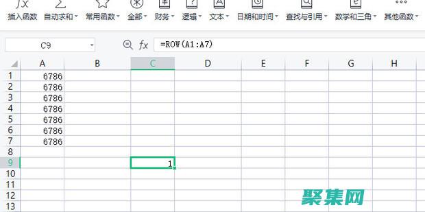 row函數(shù)使用方法