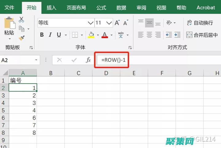 ROW函數(shù)詳解：從零到精通數(shù)據(jù)行提取 (row函數(shù)使用方法)