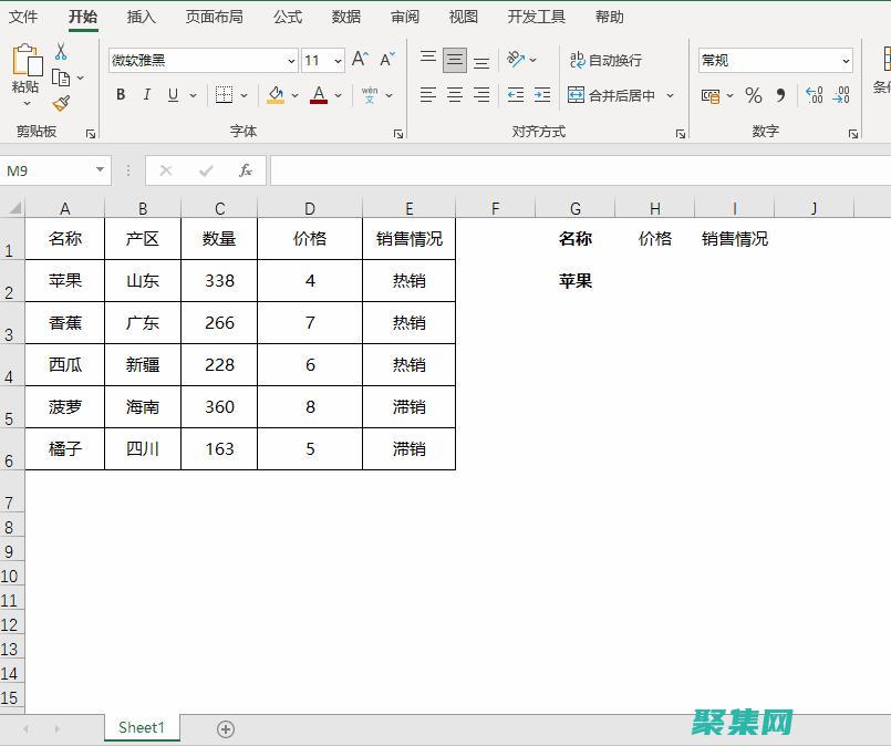 row的方法