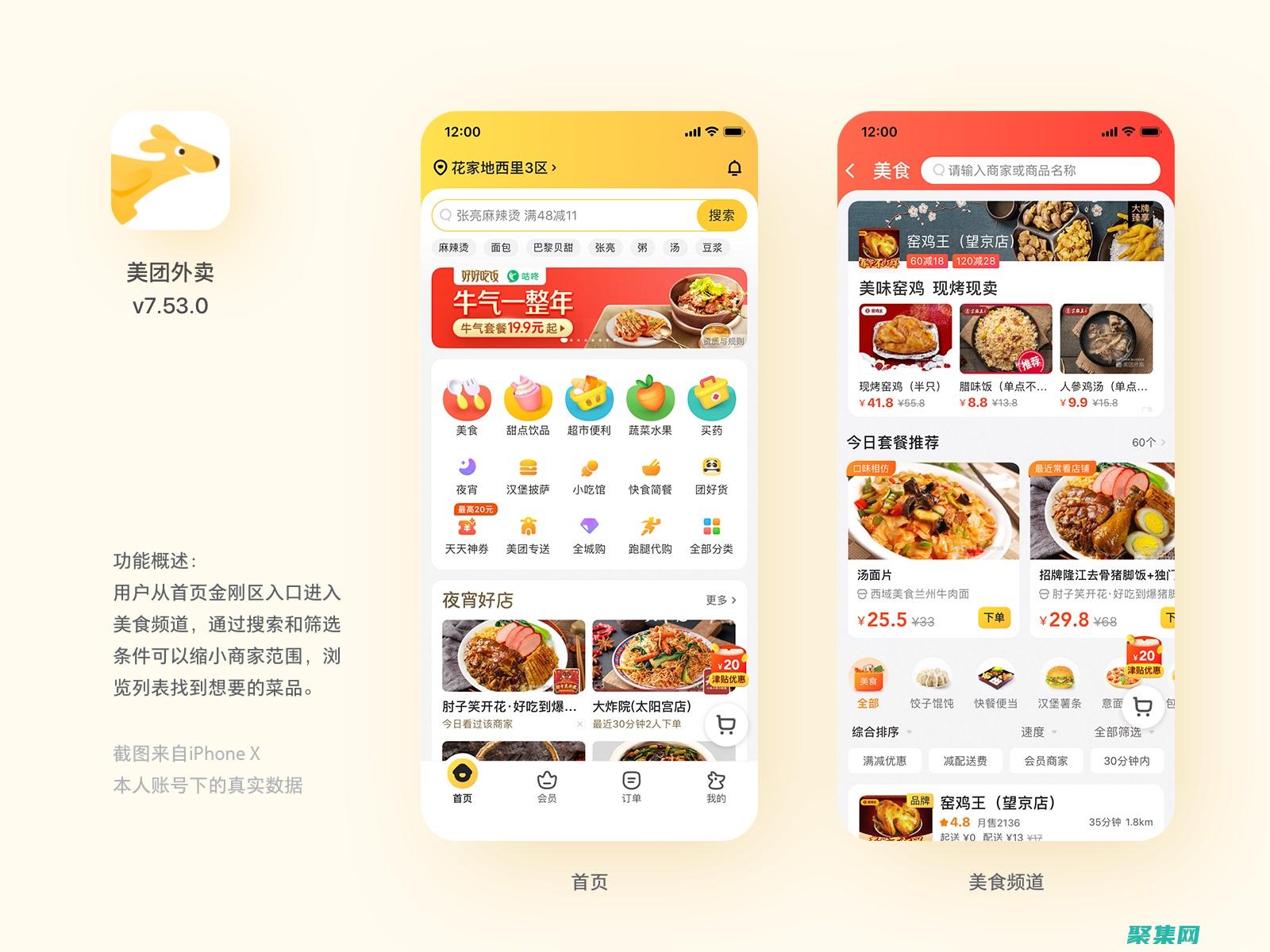 用于優(yōu)化應用程序性能的控件安裝指南 (用于優(yōu)化應用的APP)