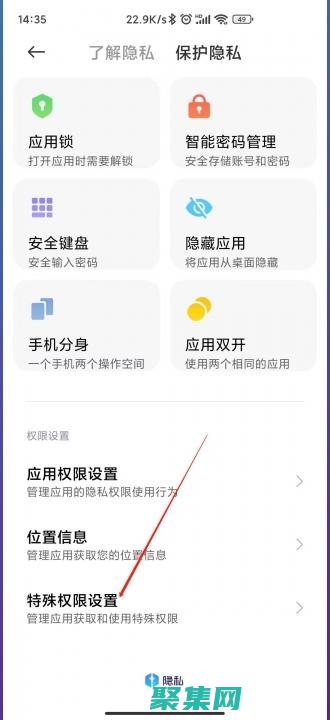控件安裝的未來