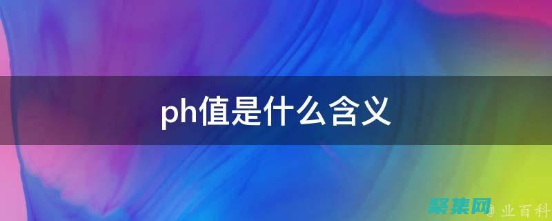 在各種