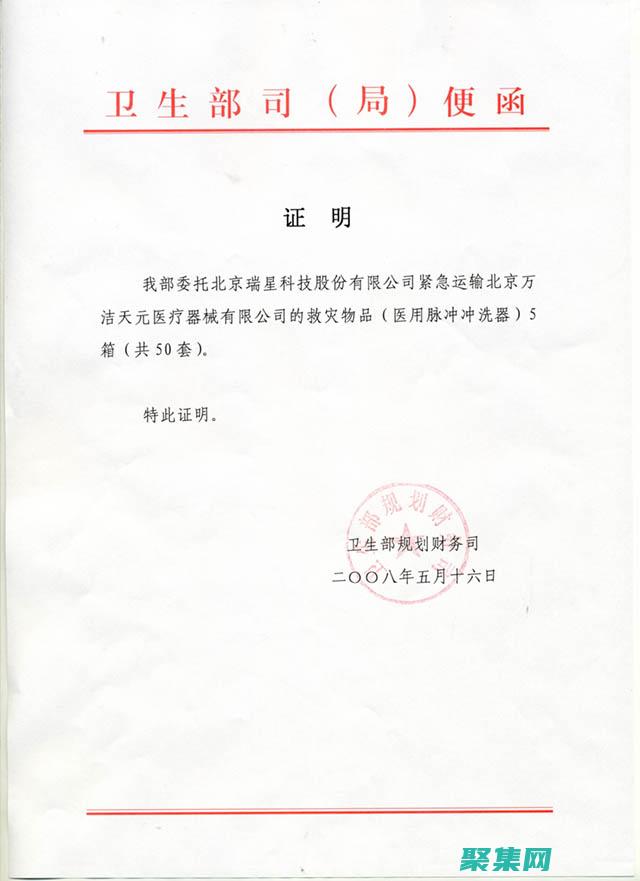 超越函數概念