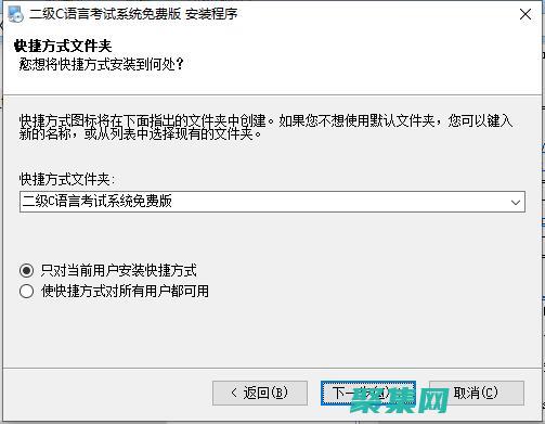 全面?zhèn)鋺?zhàn)