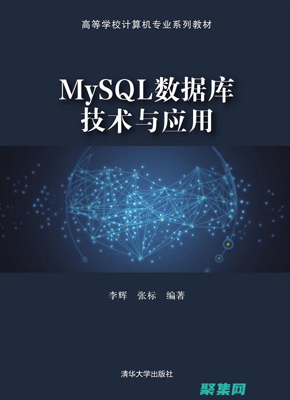 數據庫開發