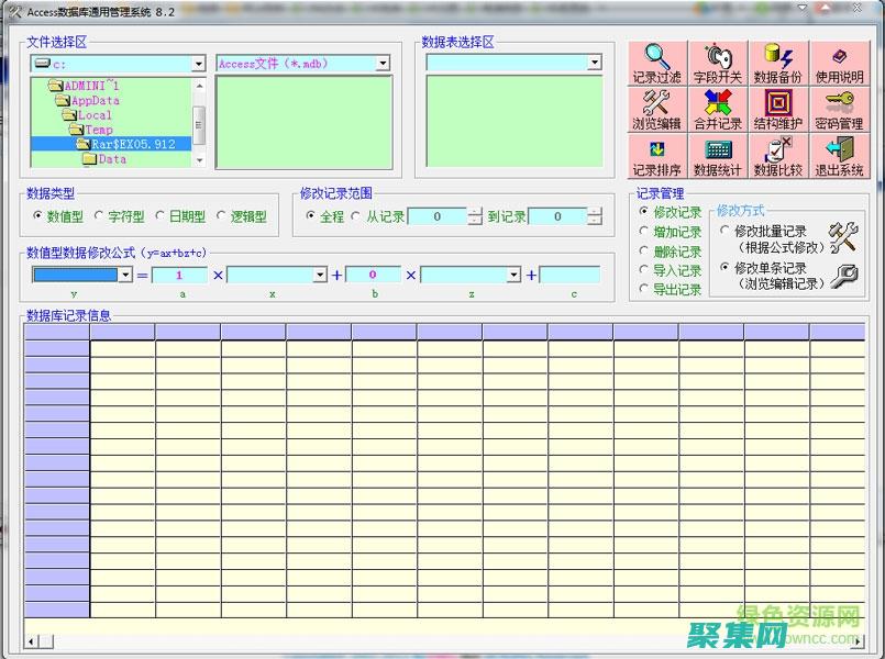 管理系統(tǒng)的全面指南