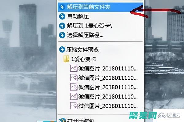 釋放 DATEDIF 函數(shù)的潛力：簡(jiǎn)化日期對(duì)比和計(jì)算 (釋放一下心情的說(shuō)說(shuō))