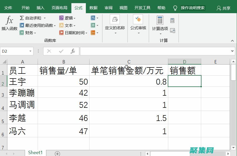 中必備