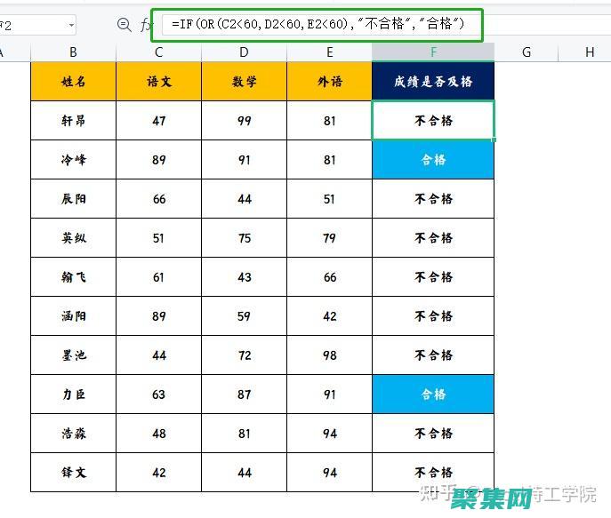 if函數：分步指南，從基礎 (if函數分母為0的除法)