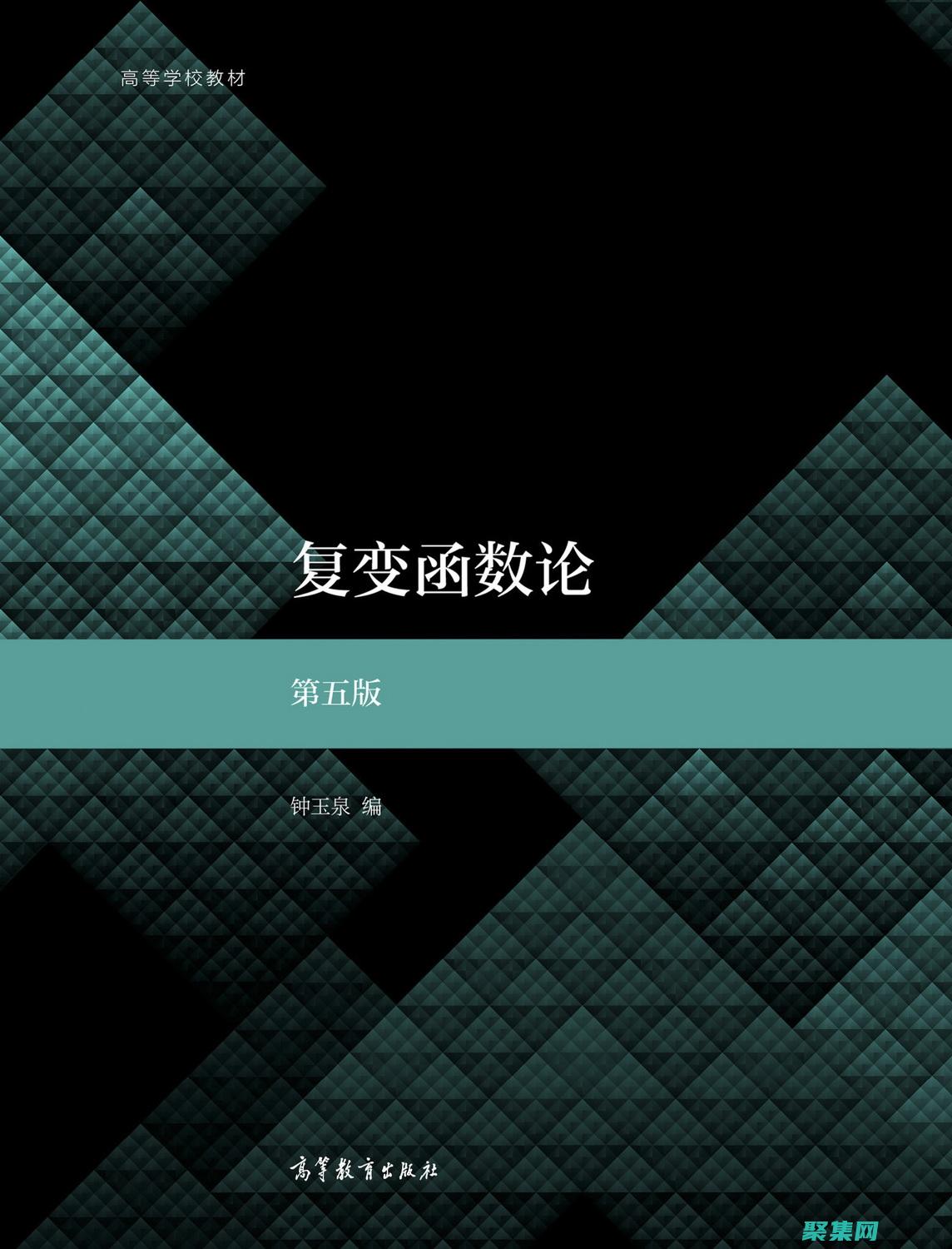 第三版