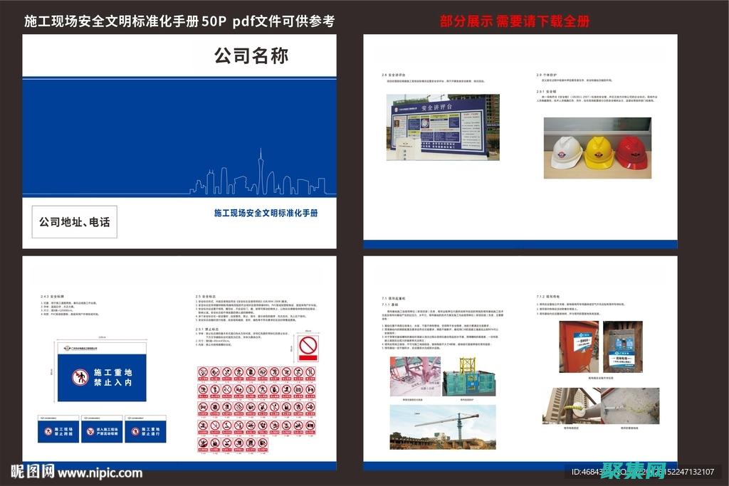 數(shù)據(jù)庫(kù)損壞的診斷和修復(fù)