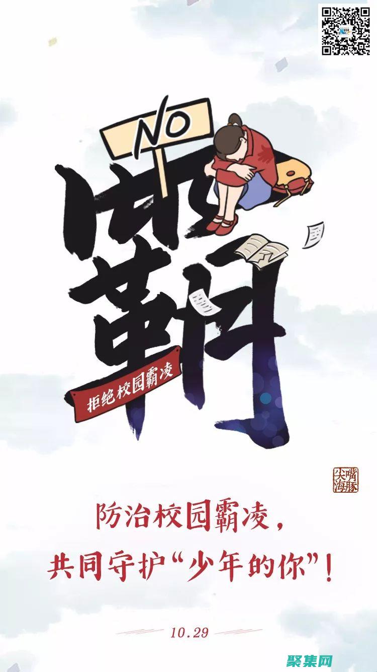免受病毒